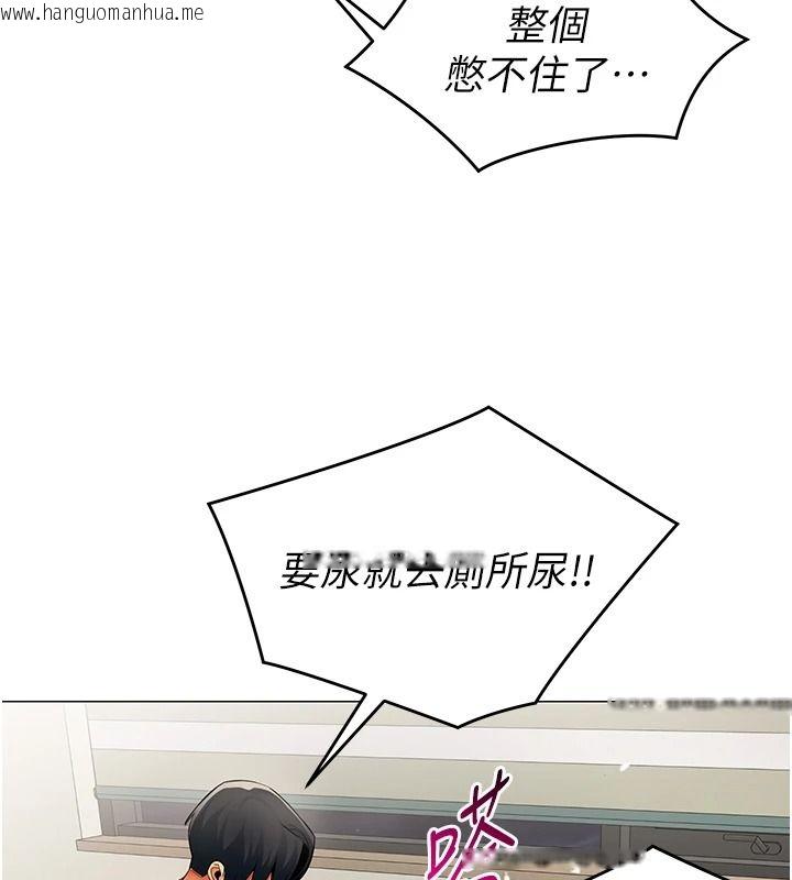 韩国漫画女同事太犯规韩漫_女同事太犯规-第41话-你要和我交往吗…?在线免费阅读-韩国漫画-第59张图片