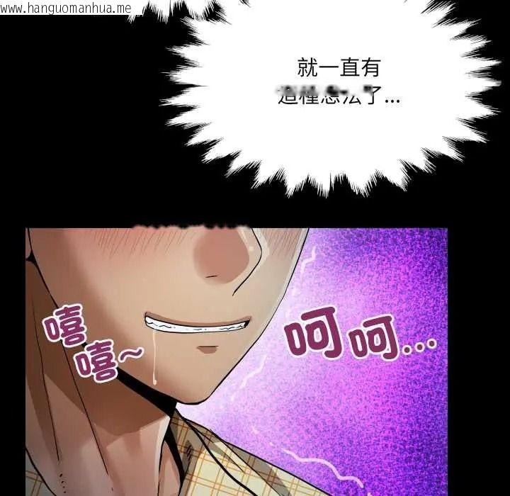 韩国漫画房间里的心跳/有她的小套房韩漫_房间里的心跳/有她的小套房-第48话在线免费阅读-韩国漫画-第118张图片