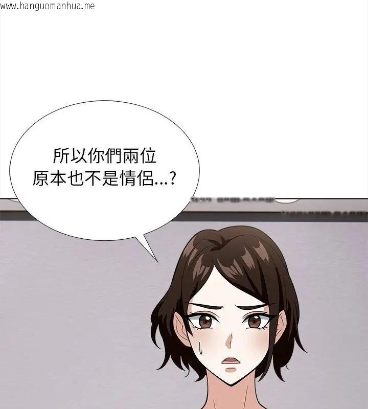 韩国漫画与爸爸的情妇共处一室韩漫_与爸爸的情妇共处一室-第14话在线免费阅读-韩国漫画-第97张图片
