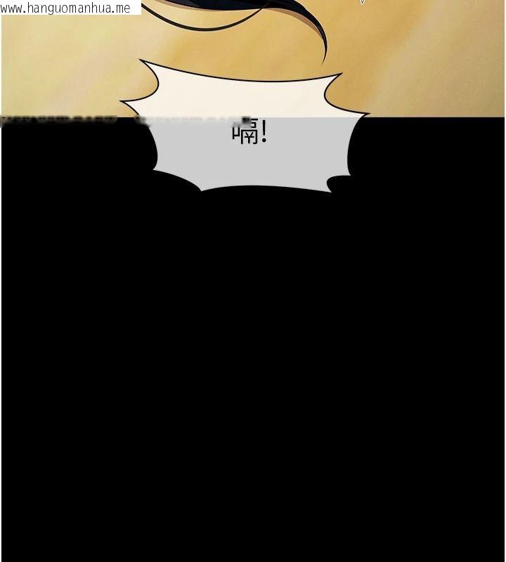 韩国漫画尸变家园:以身相许韩漫_尸变家园:以身相许-第59话-被巨雕征服在线免费阅读-韩国漫画-第110张图片