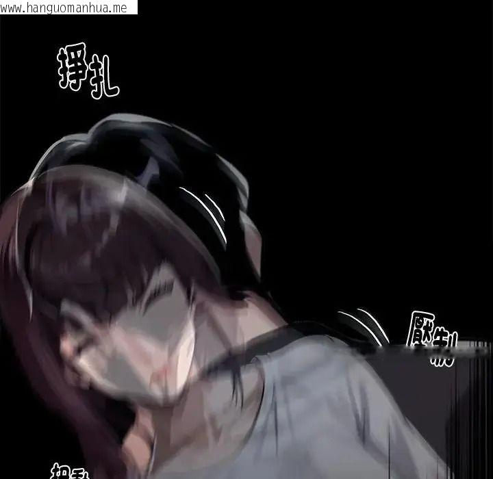 韩国漫画黑道X上班族/我身体里的那个家伙韩漫_黑道X上班族/我身体里的那个家伙-第74话在线免费阅读-韩国漫画-第46张图片