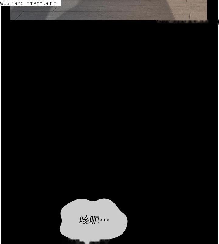 韩国漫画义父韩漫_义父-第32话-初次踏出家门的映洁在线免费阅读-韩国漫画-第21张图片