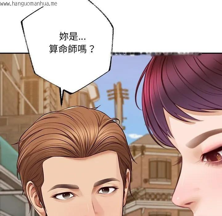 韩国漫画无限轮回的一天韩漫_无限轮回的一天-第20话在线免费阅读-韩国漫画-第169张图片