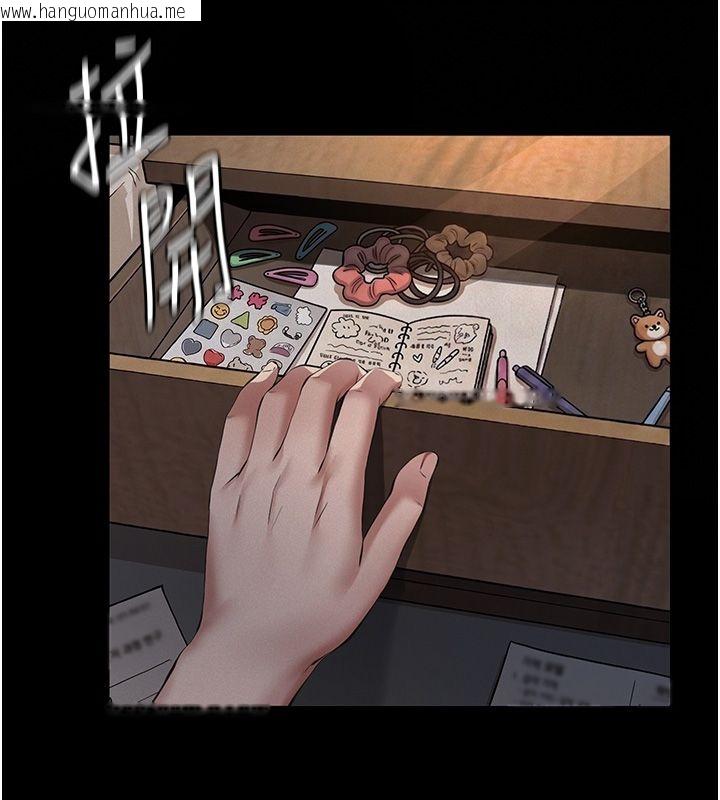 韩国漫画义父韩漫_义父-第30话-两个女儿的求救在线免费阅读-韩国漫画-第126张图片