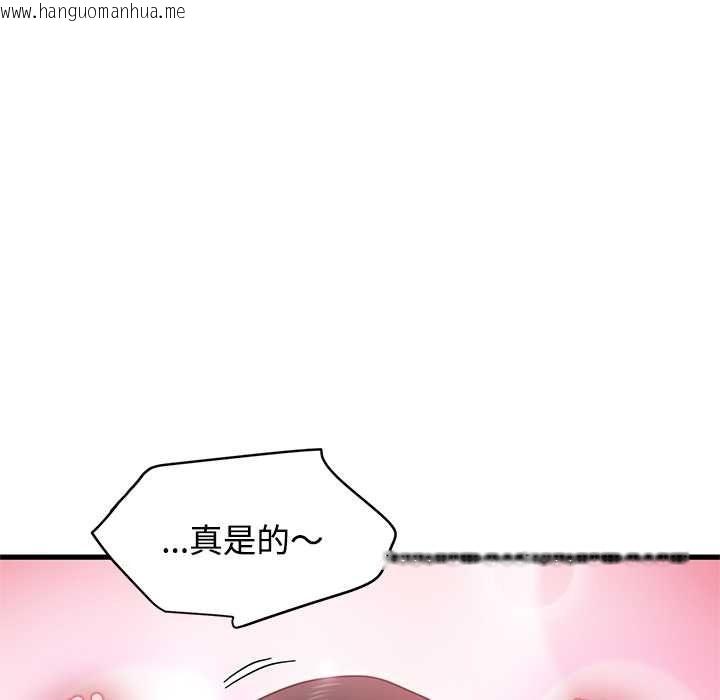 韩国漫画发小碰不得/强制催眠韩漫_发小碰不得/强制催眠-第133话在线免费阅读-韩国漫画-第71张图片