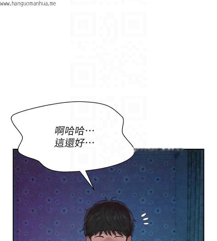 韩国漫画一发致富韩漫_一发致富-第5话-快点张开双腿吧在线免费阅读-韩国漫画-第142张图片