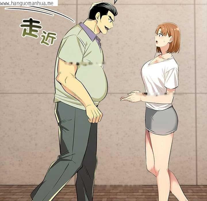 韩国漫画高薪兼职的代价韩漫_高薪兼职的代价-第8话在线免费阅读-韩国漫画-第83张图片