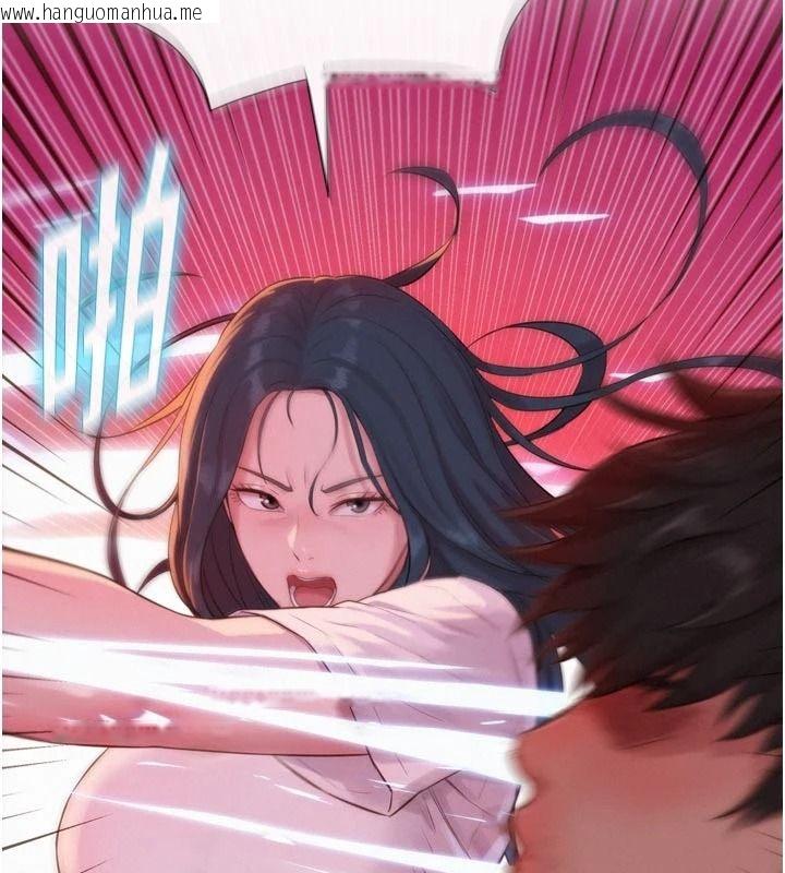 韩国漫画一发致富韩漫_一发致富-第3话-你知道我超会夹的吗?在线免费阅读-韩国漫画-第94张图片