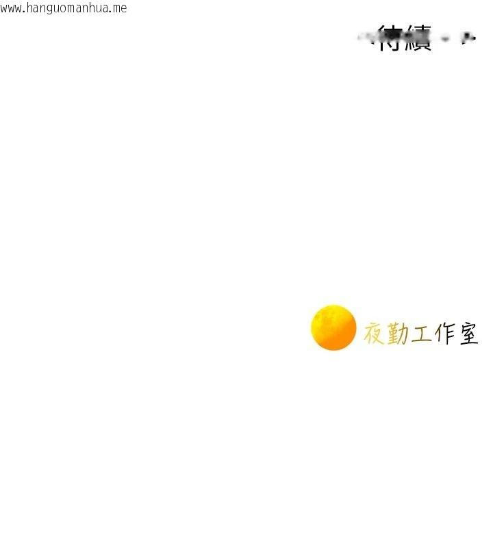 韩国漫画一发致富韩漫_一发致富-第1话-代打手枪的正妹在线免费阅读-韩国漫画-第267张图片