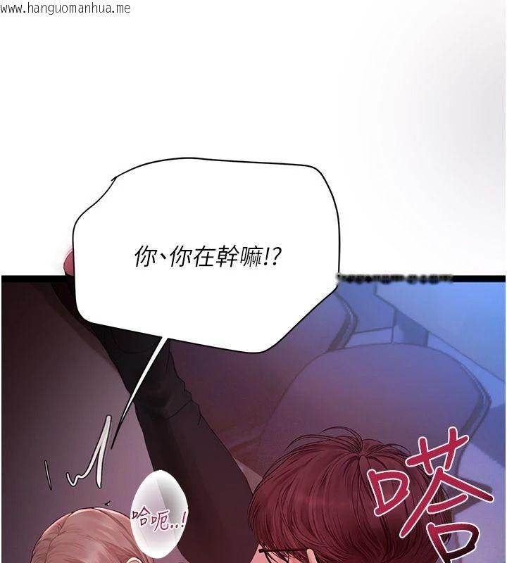 韩国漫画理想型演算法韩漫_理想型演算法-第12话-小弟弟有过人之处在线免费阅读-韩国漫画-第69张图片