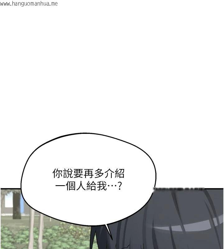 韩国漫画熟女交换计划韩漫_熟女交换计划-第85话-激战到力竭为止在线免费阅读-韩国漫画-第164张图片