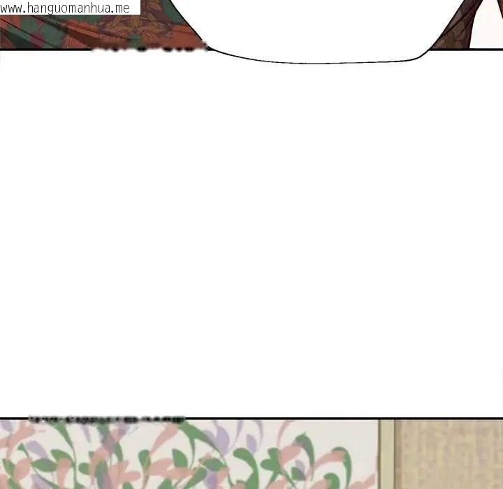 韩国漫画无限轮回的一天韩漫_无限轮回的一天-第22话在线免费阅读-韩国漫画-第130张图片
