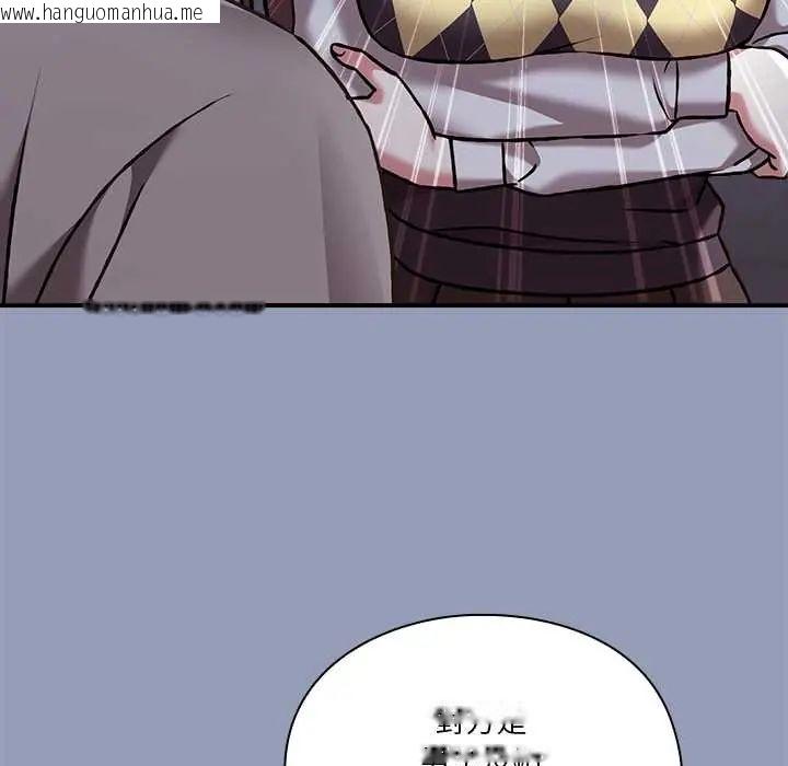 韩国漫画扑通扑通终极密码韩漫_扑通扑通终极密码-第29话在线免费阅读-韩国漫画-第141张图片