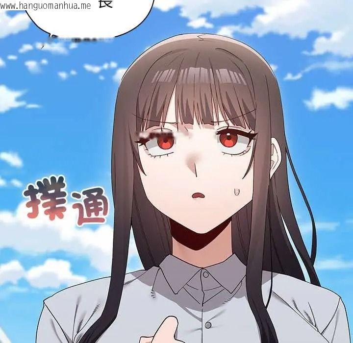 韩国漫画男以稀为贵韩漫_男以稀为贵-第16话在线免费阅读-韩国漫画-第68张图片