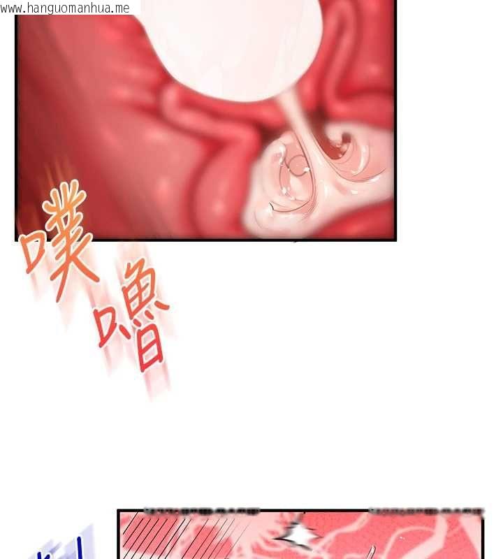 韩国漫画玩转学姐韩漫_玩转学姐-第121话-成就「性」福缘分在线免费阅读-韩国漫画-第128张图片