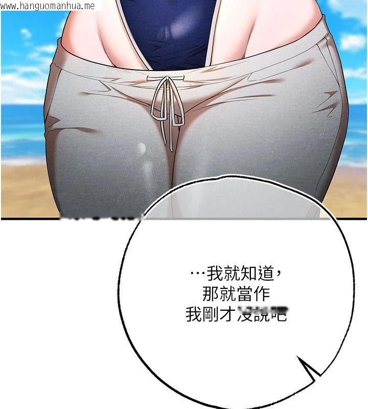 韩国漫画逆转食物链韩漫_逆转食物链-第6话-今天你想吃哪个洞?在线免费阅读-韩国漫画-第82张图片
