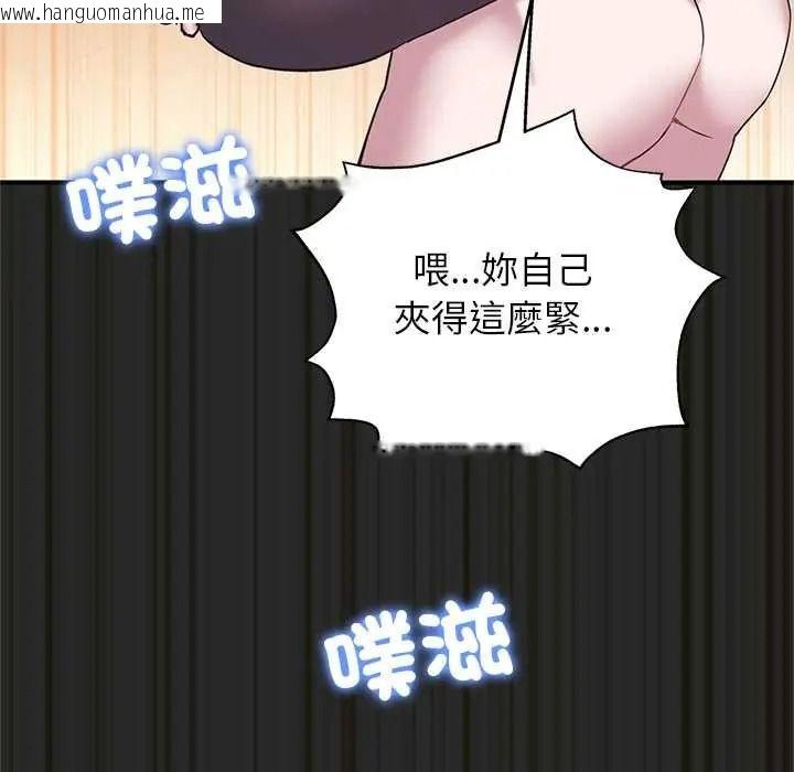 韩国漫画窥探未来的代价韩漫_窥探未来的代价-第7话在线免费阅读-韩国漫画-第179张图片
