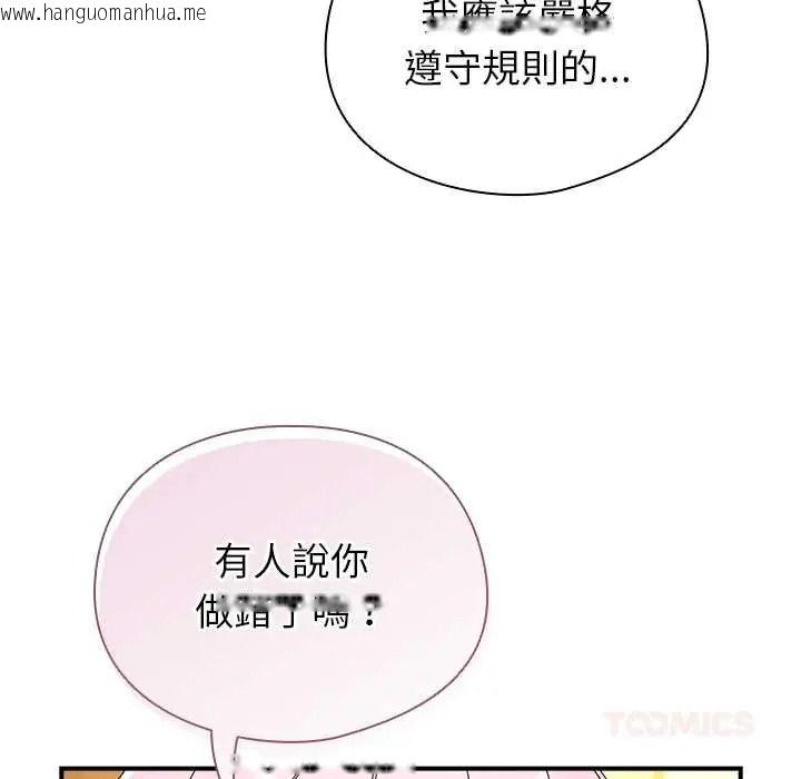 韩国漫画硬也要拍完韩漫_硬也要拍完-第55话在线免费阅读-韩国漫画-第51张图片