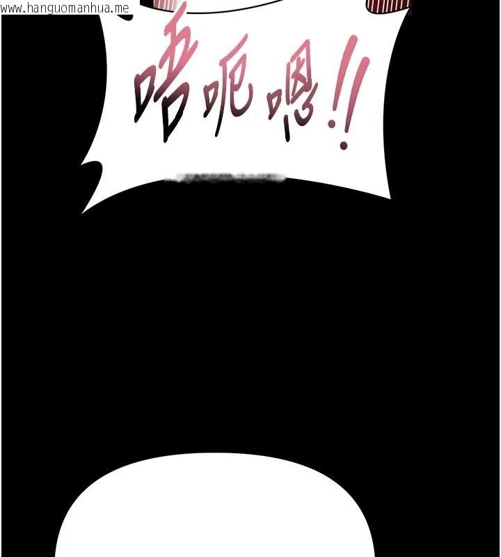 韩国漫画馆长是大野狼韩漫_馆长是大野狼-第34话-越用力打就夹越紧在线免费阅读-韩国漫画-第111张图片