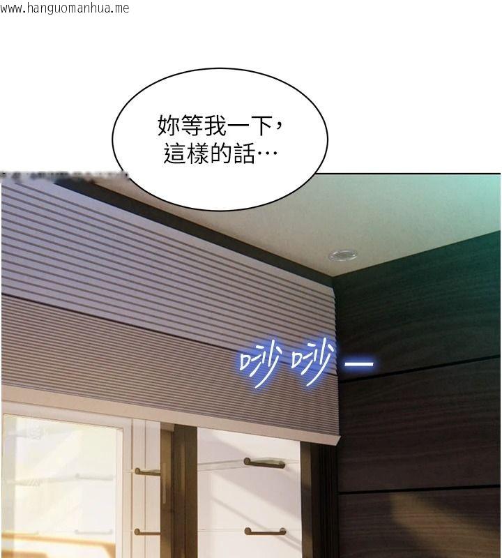韩国漫画她们的最爱.ZIP韩漫_她们的最爱.ZIP-第19话-补偿二号砲友在线免费阅读-韩国漫画-第139张图片