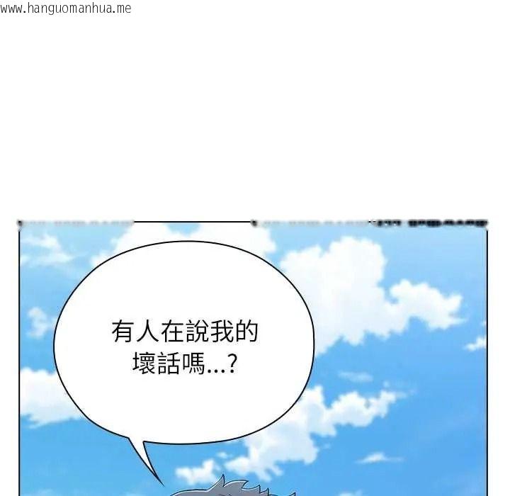 韩国漫画男以稀为贵韩漫_男以稀为贵-第17话在线免费阅读-韩国漫画-第200张图片