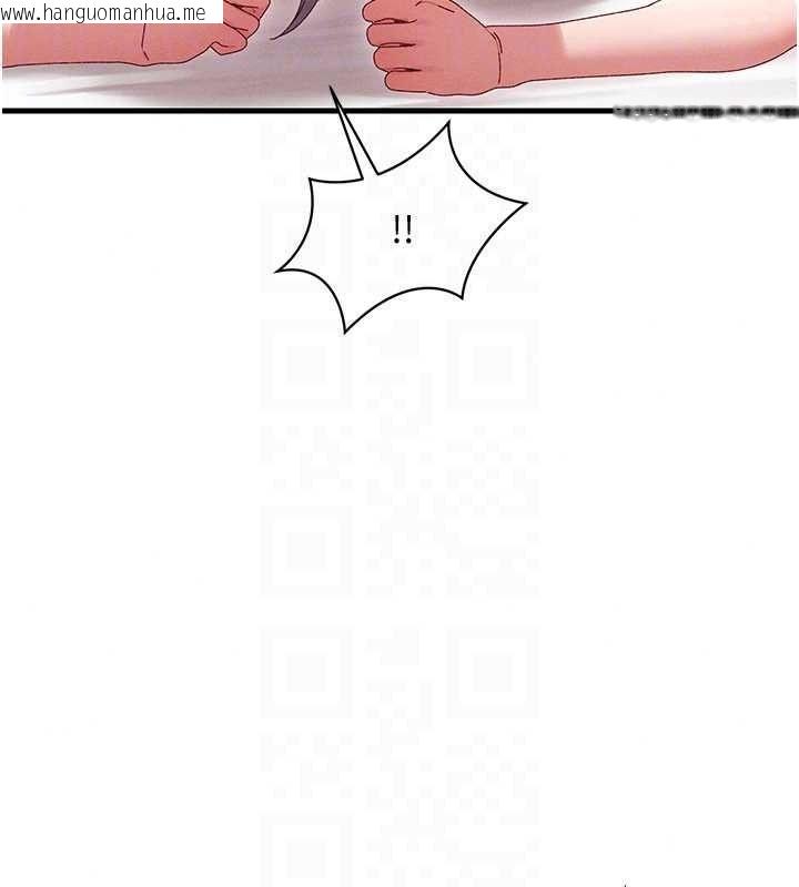 韩国漫画人妻回春馆韩漫_人妻回春馆-第19话-就当作在做春梦吧在线免费阅读-韩国漫画-第110张图片