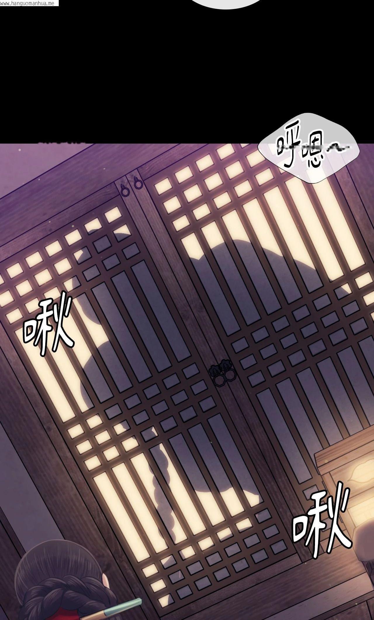 韩国漫画小姐韩漫_小姐-第106话在线免费阅读-韩国漫画-第22张图片