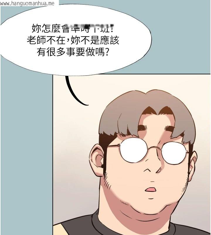 韩国漫画不要恋爱要打砲韩漫_不要恋爱要打砲-第58话-我不是随便的女人在线免费阅读-韩国漫画-第63张图片