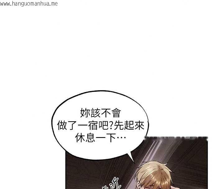 韩国漫画人妻猎人韩漫_人妻猎人-第131话-新型浓「欲」迷奸药在线免费阅读-韩国漫画-第102张图片