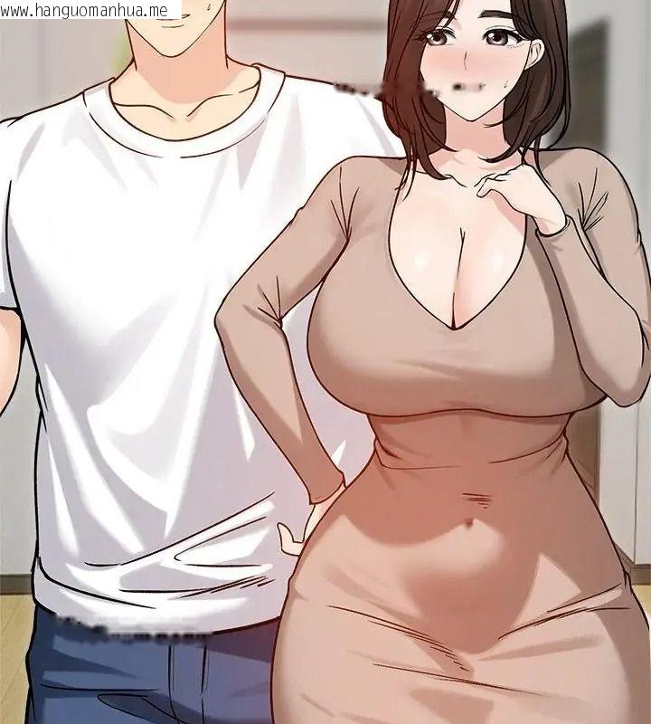 韩国漫画老婆卷款潜逃后韩漫_老婆卷款潜逃后-第74话在线免费阅读-韩国漫画-第43张图片