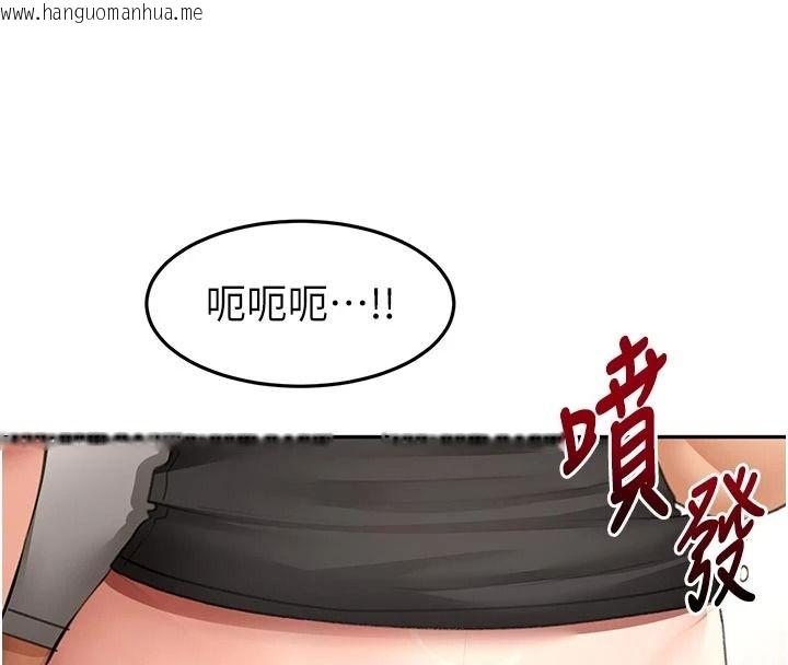 韩国漫画顶加套房的春天韩漫_顶加套房的春天-第82话-我好像成为妳老公了在线免费阅读-韩国漫画-第78张图片
