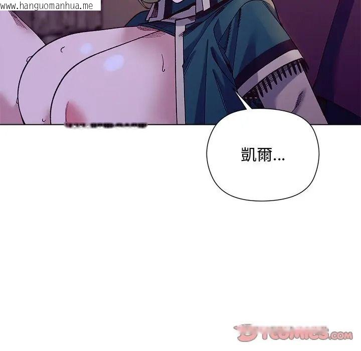 韩国漫画小姐由我来守护韩漫_小姐由我来守护-第34话在线免费阅读-韩国漫画-第111张图片