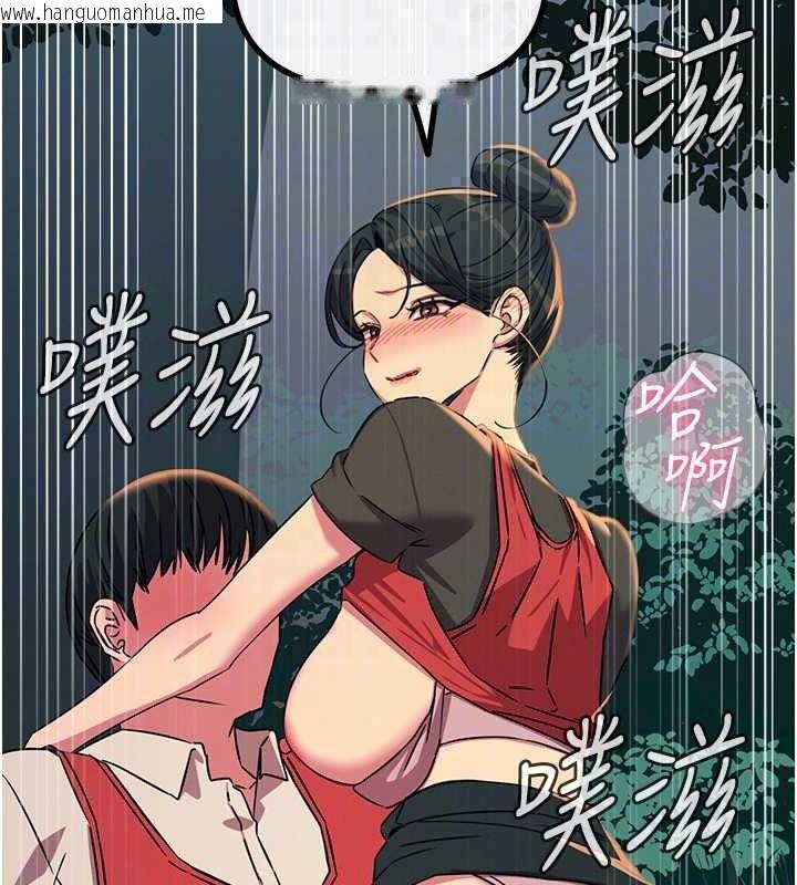 韩国漫画恶次人生韩漫_恶次人生-第69话-爽吃火车便当在线免费阅读-韩国漫画-第85张图片