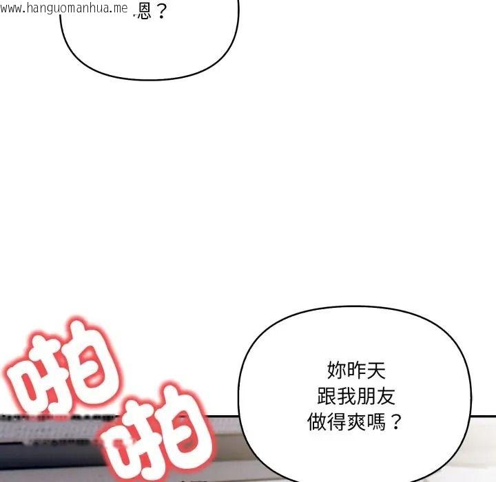 韩国漫画人妻的待客之道韩漫_人妻的待客之道-第8话在线免费阅读-韩国漫画-第26张图片