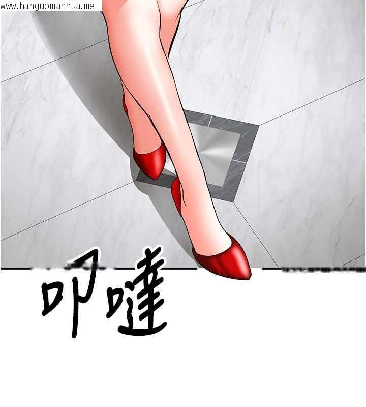 韩国漫画撩欲按摩师韩漫_撩欲按摩师-第22话-妳的「基本功」很扎实在线免费阅读-韩国漫画-第3张图片