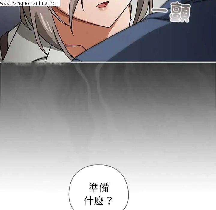 韩国漫画调教开关：第二季韩漫_调教开关：第二季-第49话在线免费阅读-韩国漫画-第18张图片