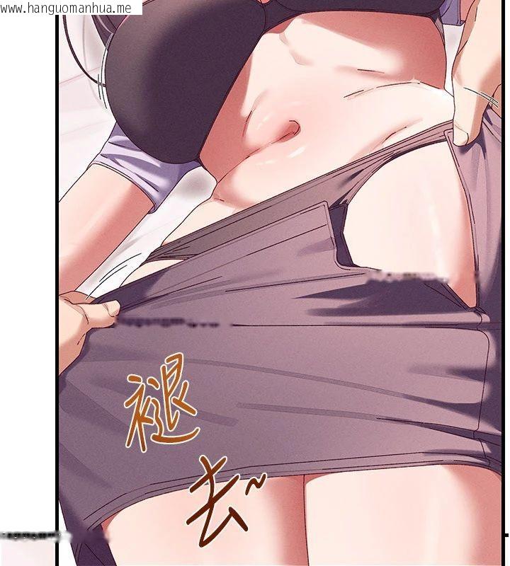 韩国漫画人妻回春馆韩漫_人妻回春馆-第17话-前所未有的快感在线免费阅读-韩国漫画-第52张图片