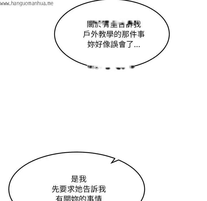 韩国漫画男人止步韩漫_男人止步-第71话在线免费阅读-韩国漫画-第27张图片