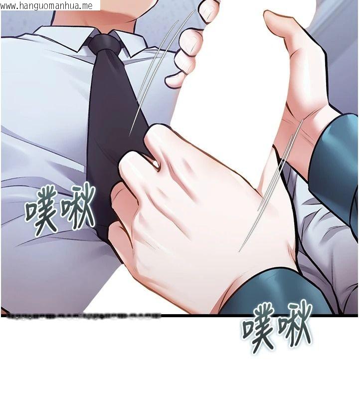 韩国漫画特色新视界韩漫_特色新视界-第52话-重现性骚扰场面在线免费阅读-韩国漫画-第88张图片