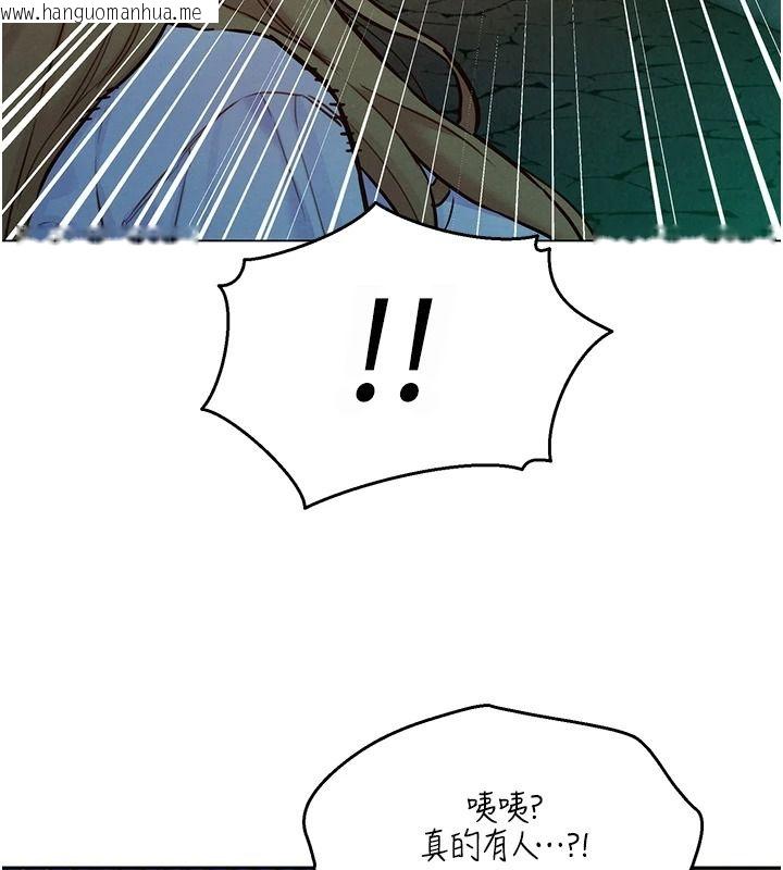 韩国漫画她们的最爱.ZIP韩漫_她们的最爱.ZIP-第18话-越看越上火的活春宫在线免费阅读-韩国漫画-第80张图片