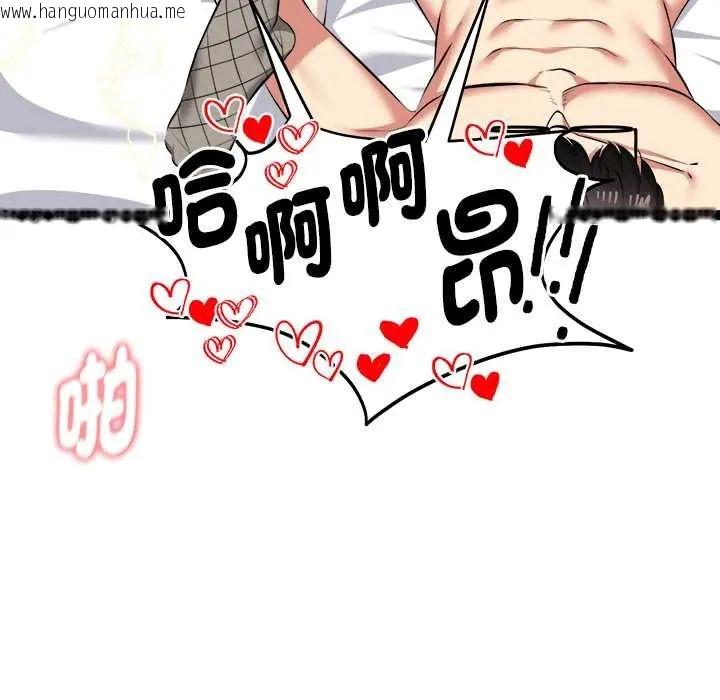 韩国漫画启动复仇系统/超真实征服游戏韩漫_启动复仇系统/超真实征服游戏-第33话在线免费阅读-韩国漫画-第70张图片