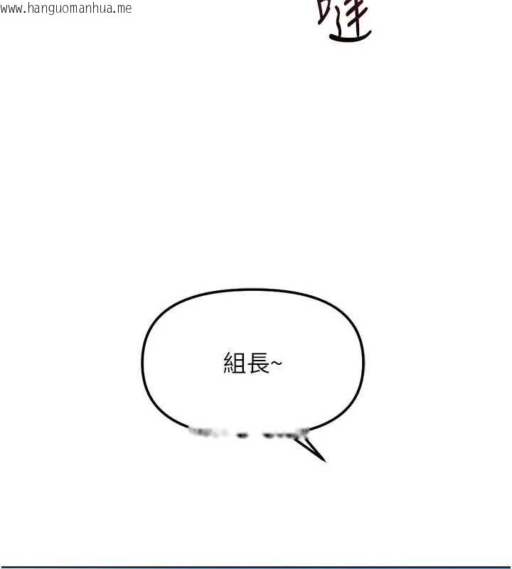 韩国漫画鲁蛇社畜的金手指韩漫_鲁蛇社畜的金手指-第82话-靠常识运转的世界在线免费阅读-韩国漫画-第88张图片