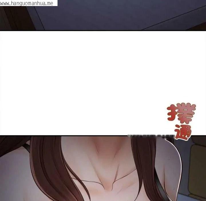 韩国漫画无限轮回的一天韩漫_无限轮回的一天-第25话在线免费阅读-韩国漫画-第156张图片