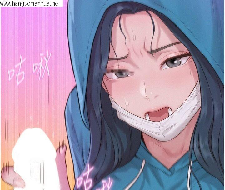 韩国漫画一发致富韩漫_一发致富-第2话-做得到我就让你干一次在线免费阅读-韩国漫画-第174张图片