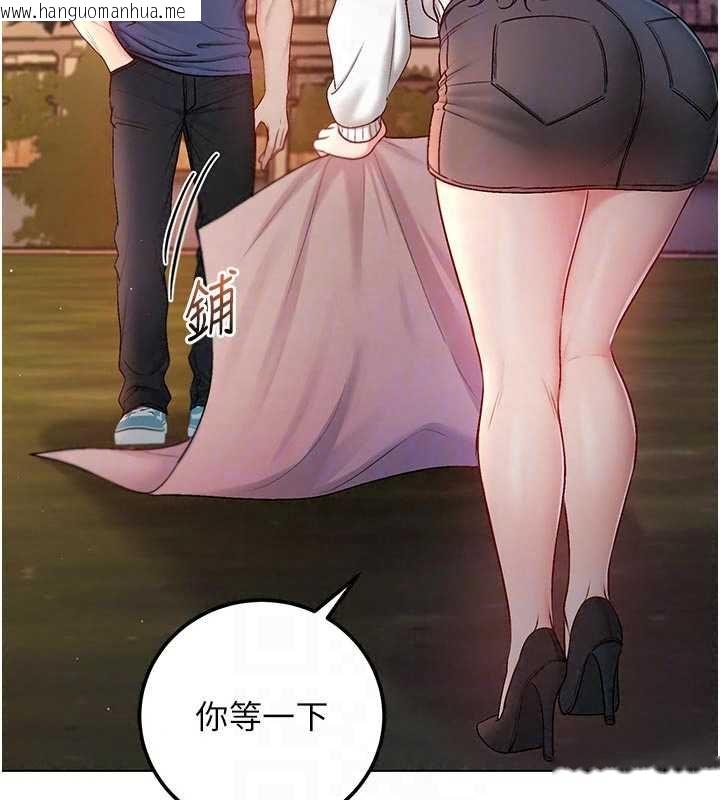 韩国漫画不纯吸血鬼韩漫_不纯吸血鬼-第29话-姐姐的欲擒故纵在线免费阅读-韩国漫画-第138张图片
