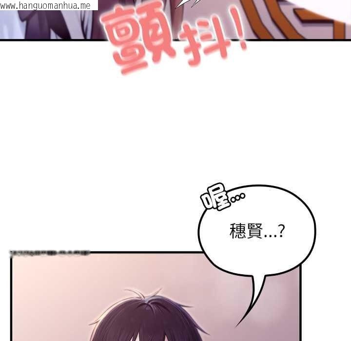 韩国漫画异世界骑士团长韩漫_异世界骑士团长-第82话在线免费阅读-韩国漫画-第31张图片