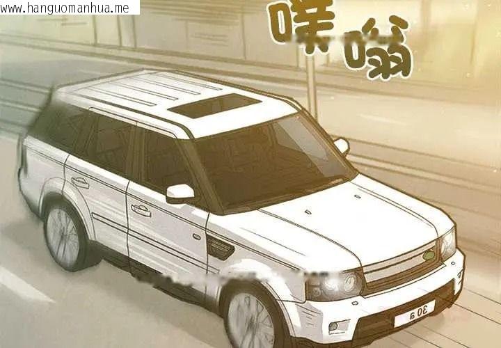 韩国漫画不只是朋友韩漫_不只是朋友-第26话在线免费阅读-韩国漫画-第3张图片