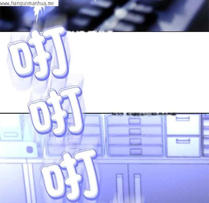 韩国漫画黑帮千金养成记/刺龙刺凤的女友韩漫_黑帮千金养成记/刺龙刺凤的女友-第39话在线免费阅读-韩国漫画-第194张图片