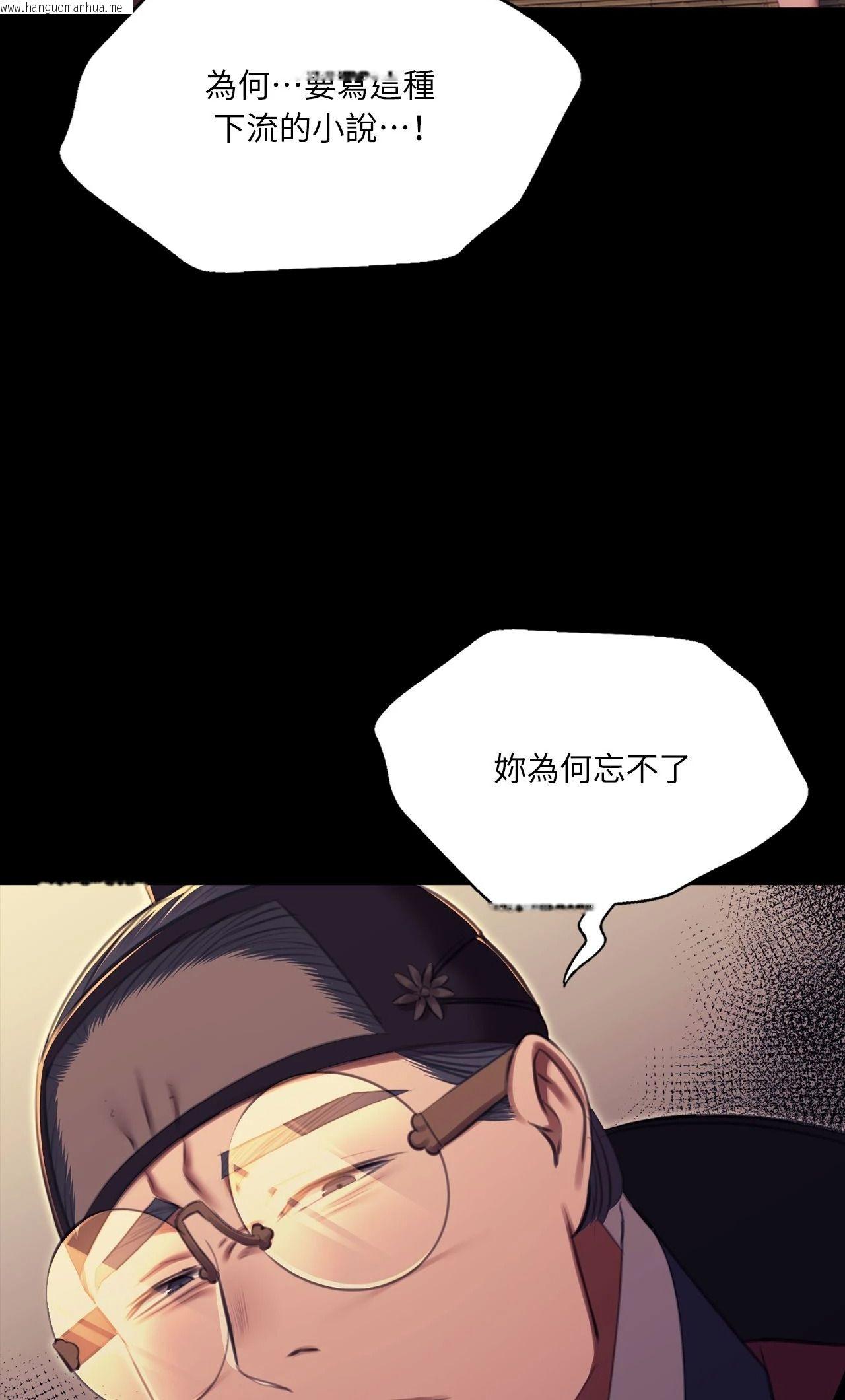 韩国漫画小姐韩漫_小姐-第173话在线免费阅读-韩国漫画-第28张图片