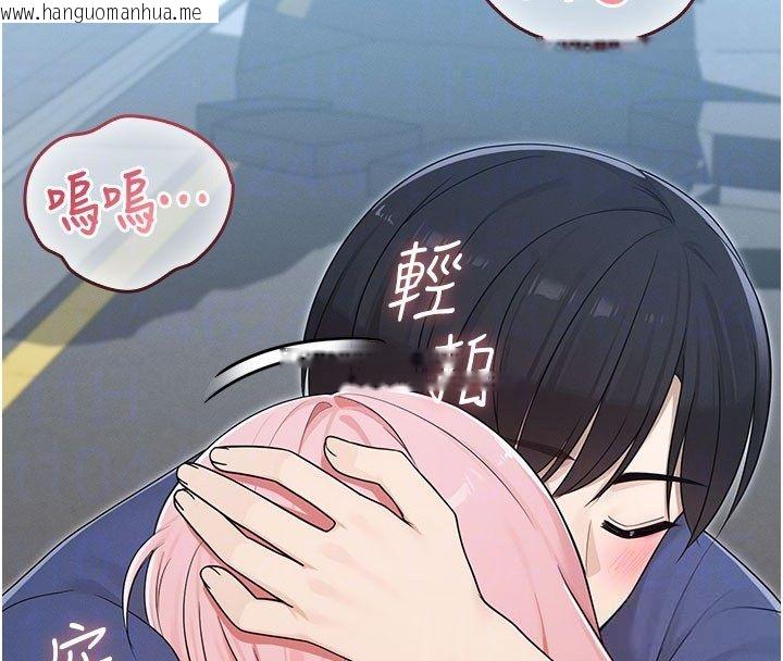 韩国漫画魔法少女露美娜韩漫_魔法少女露美娜-第15话-对峙的魔法少女们!在线免费阅读-韩国漫画-第92张图片